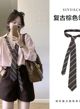 韩系气质复古咖色条纹领带配饰女
