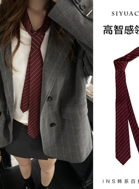 ins韩系酒红条纹领带女款秋冬高智感西装女帝复古vintage百搭领巾