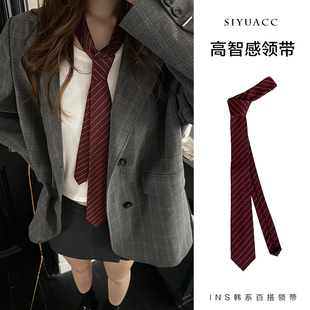 ins韩系酒红条纹领带女款秋冬高智感西装女帝复古vintage百搭领巾