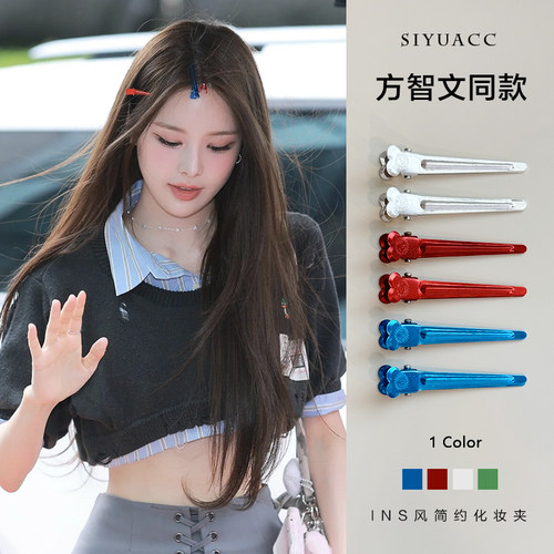 jeemin方智玟同款彩色化妆夹发饰
