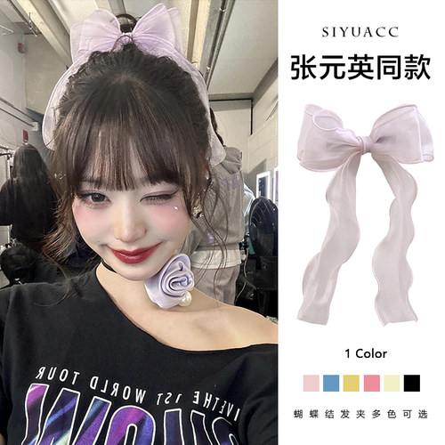 张元英同款网纱蝴蝶结飘带发夹女