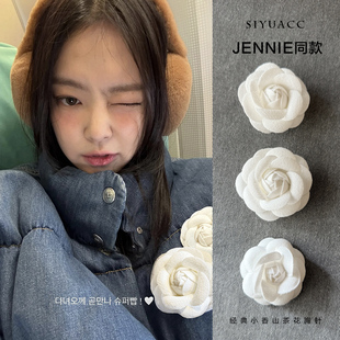 白色山茶花胸針發(fā)夾法式 jennie同款 復(fù)古高級(jí)感花朵領(lǐng)花發(fā)飾胸花女