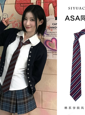 asa同款条纹领带韩版秋冬复古百搭领巾学院风时尚西装女帝配饰女