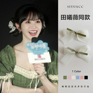 田曦薇同款 芭蕾风甜美丝带绑发发卡头饰发饰女 蝴蝶结发夹夏季 新款