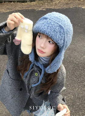 可爱蓝色针织毛线帽2025韩版秋冬新款时尚保暖防寒护耳飞行帽帽子