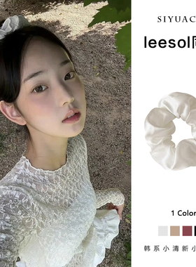 leesol李修旻同款白色发圈甜美法式简约百搭扎发头绳发绳头饰发饰