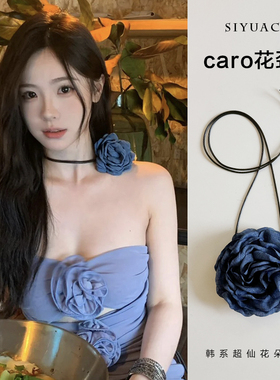 韩系蓝色花朵颈链choker气质项链