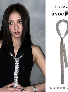jisoo同款银色金属亮片丝巾领带2025新款时尚气质领巾choker围巾