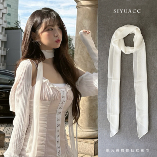 张元英同款米色雪纺丝巾2025新款春夏时尚百搭领巾系脖围巾头饰女