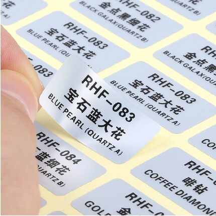 定做哑银电器商标标签拉丝材质不干胶透明PVC编号贴纸防水耐高温