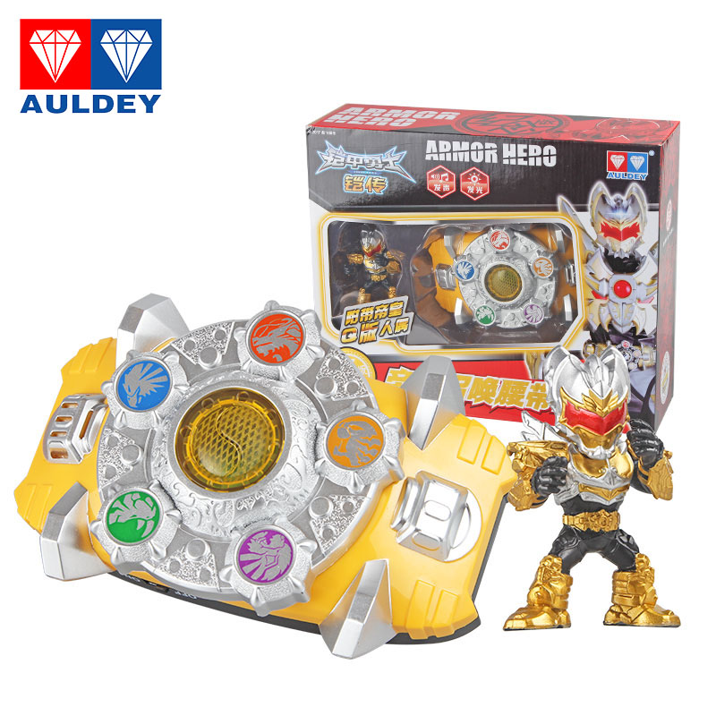 奥迪双钻铠甲勇士刑天帝皇侠召唤器腰带套装变身器人偶玩具鹰帅男