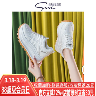 圣恩熙真皮鞋子女2026新款爆款内增高休闲运动鞋百搭透气小白鞋女