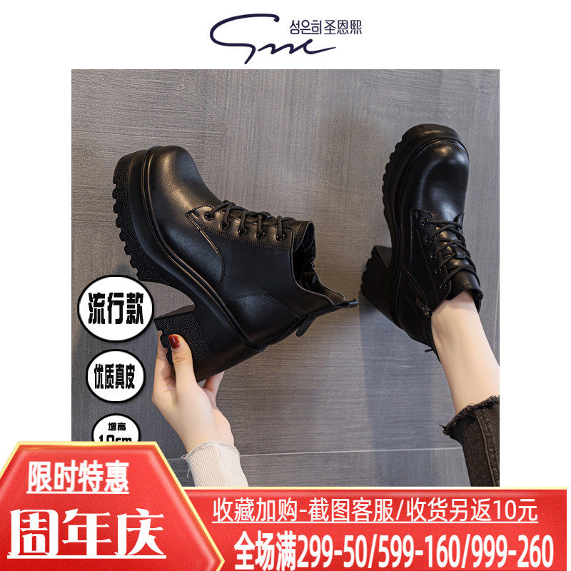 真皮女士保暖绒里大头高帮鞋