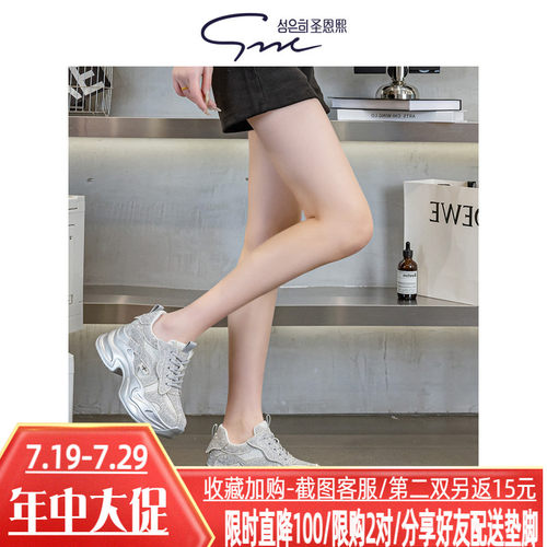 内增高鞋子女2026新款爆款