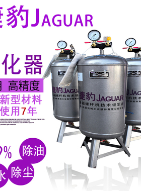 正品厦门东亚捷豹除水器空压机油水分离器过滤器EL200/300/500