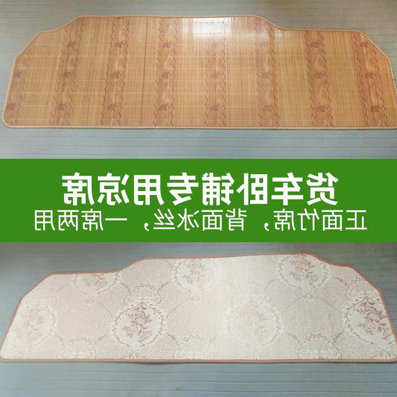 载货车专用车T7H5柳汽T5卧铺凉席M5T7H卧铺H7乘龙东风M7M3