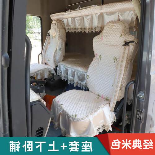 卧卧铺四季上下KR座套货车东风套全锦天锦包天KRPLUS铺垫冰丝天锦