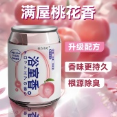 厕所除臭神器固体香膏空气清新剂卫生间卧室香薰持久留香