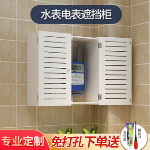 饰水表电表柜盒子 定制天然气表遮挡箱家用热水器煤气装