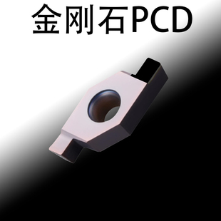 PCD金刚石刀片FC32L100平口FC32R15圆弧铜铝石墨端面切槽塑料尼龙