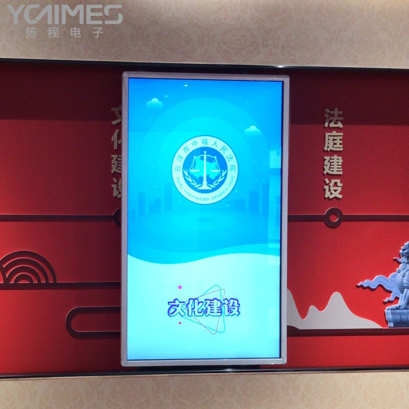 互动矩阵滑轨屏商用酷睿i5高清移动电视直线弧形轨道触摸屏一体机