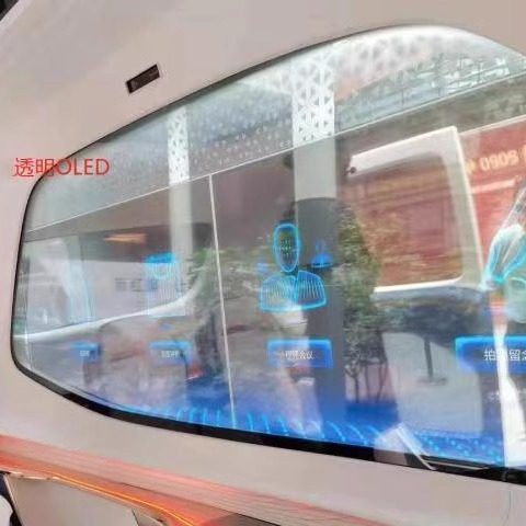地铁轨道车辆航空oled透明车一体机