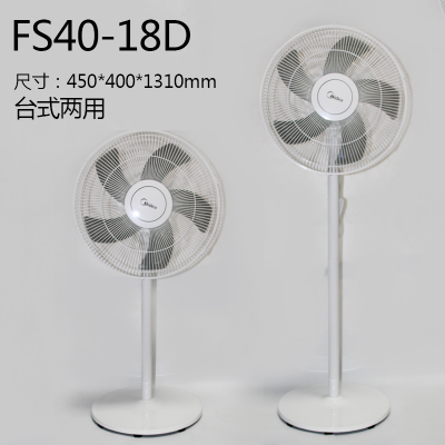 ÃÀµÄµç·çÉÈFS40-18D пîÎåÒ¶¼ÒÓþ²Òô»úеʽҡͷ̨ʽÁ½ÓÃÂ䵨ÉÈ
