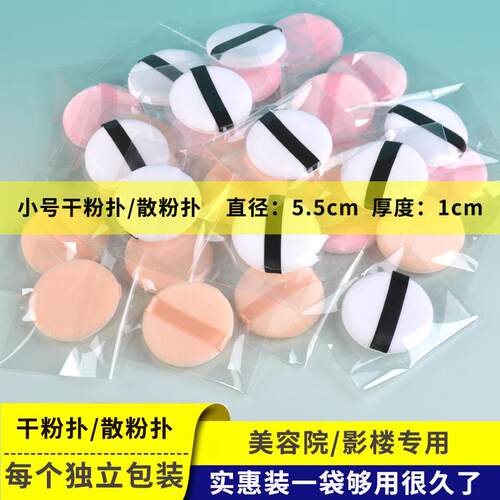 气垫BB粉扑通用化妆海绵