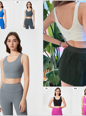 枫叶国背部交叉瑜伽美背内衣文胸背心带胸垫高强度运动健身防震