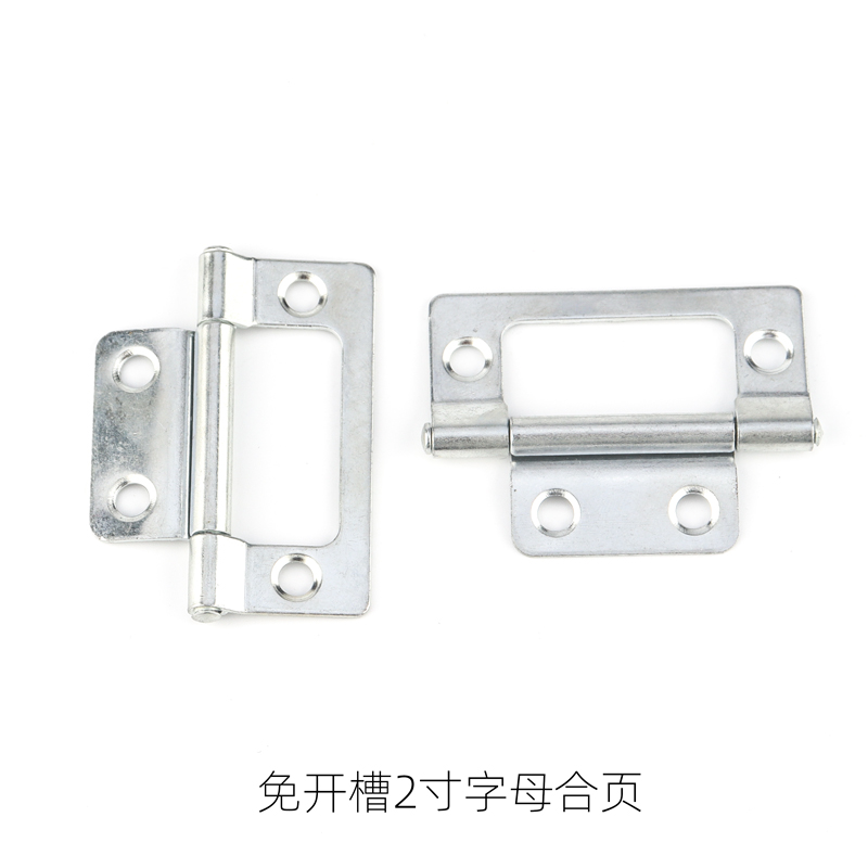 2寸电表箱装链接合页婴儿床配件