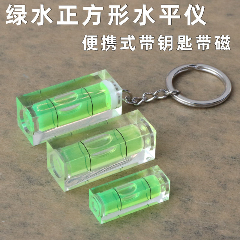 方形水平仪迷你水平尺测量平衡尺