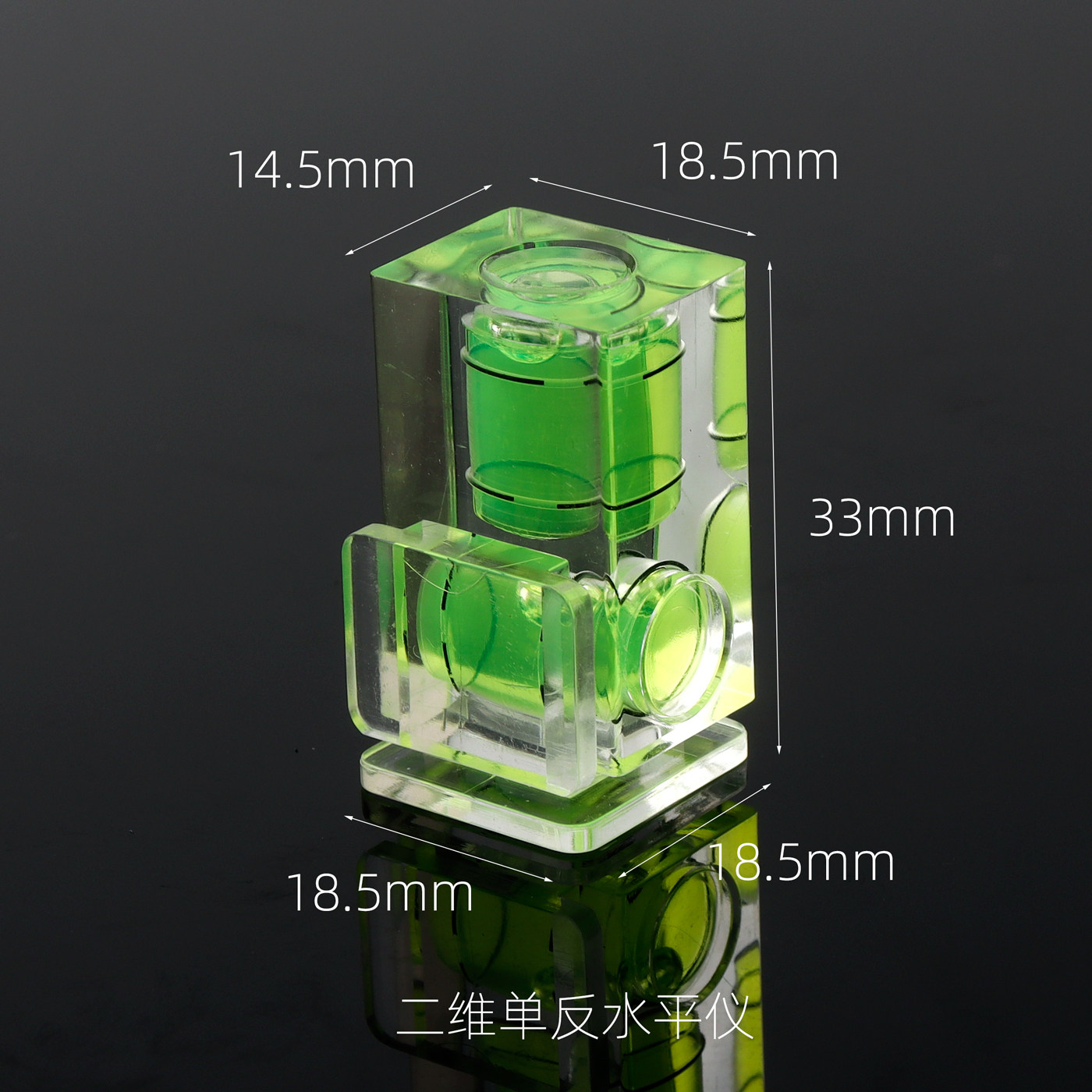 二维单反水平仪液泡水平尺云台水平泡平衡尺数码单反微单架测平器,五金/工具,水平尺,淘宝优惠券,粉丝福利购,淘宝优惠卷