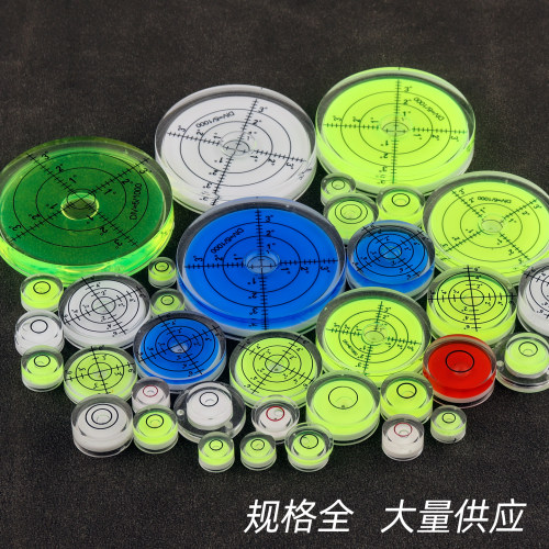 带刻度万向水平仪迷你测量水平泡