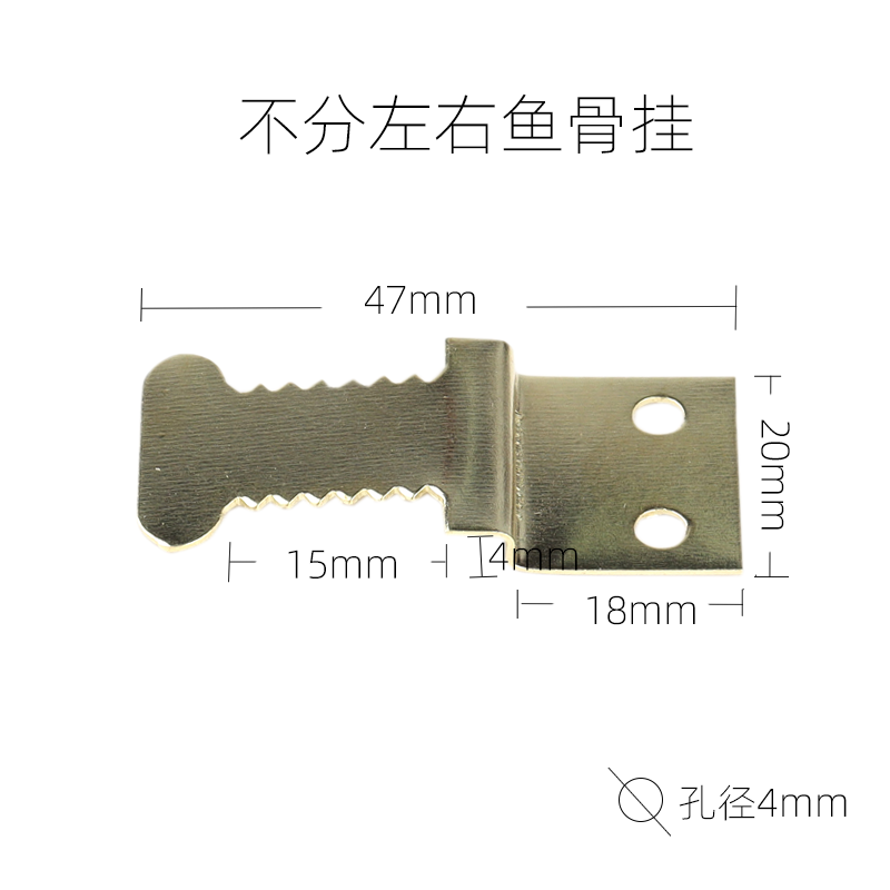 电表箱装饰画鱼骨挂不分左右挂金锯齿挂相框大号挂钩100个一包图片