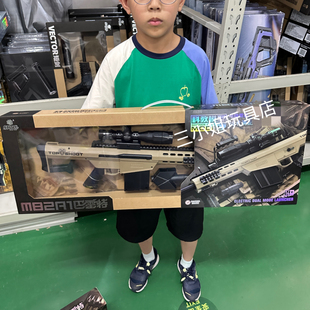 乐辉巴雷特新款彩盒装5608男孩水晶电动玩具枪arp9玩具枪男童礼物