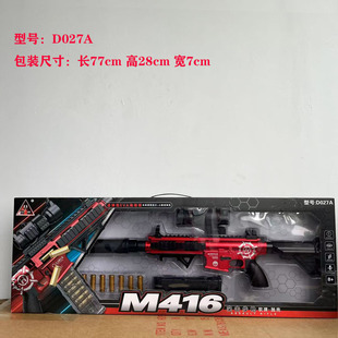 悍迪M416手动抛壳软弹枪男孩黄金AK47突击步枪玩具枪儿童礼物吃鸡