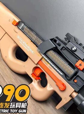 悍迪正品P90冲锋枪HD710E高速尼龙版电动高端礼盒装男孩玩具礼物