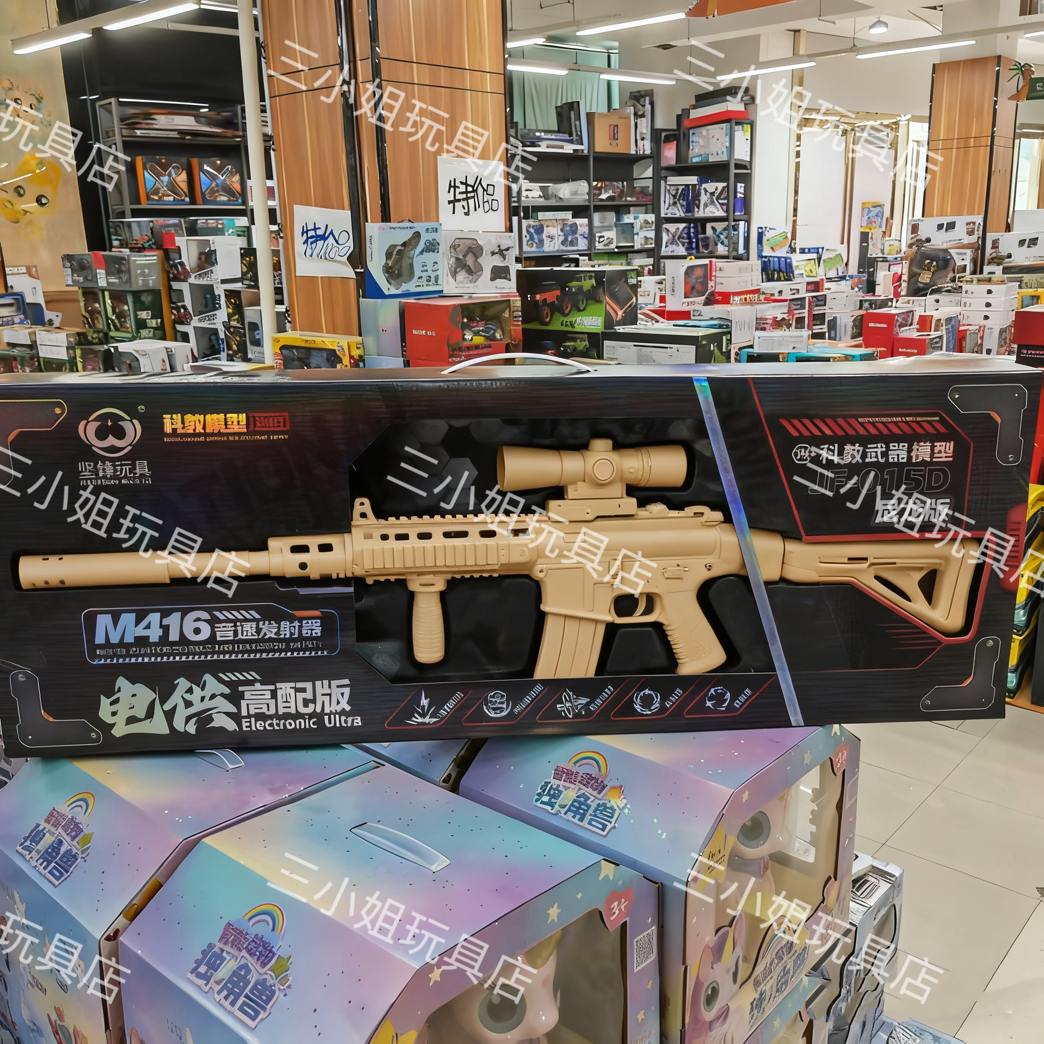 坚锋M416电供高配版音速发射器015D尼龙版预供水晶98K男生玩具枪