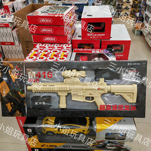 悍迪M416超高速尼龙版彩盒装电动玩具枪HD819A男孩童吃鸡玩具礼物