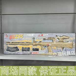 悍迪AK47电动连发HD586A儿童水晶电动玩具枪qbz95玩具枪吃鸡礼物