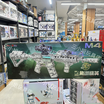 伟辉M4玩具枪WH6608A高端尼龙预供男生水晶精品玩具枪AK47彩盒装