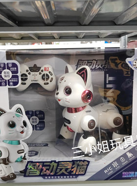 新款智能编程声光触摸感应遥控机械狗智动灵猫男孩童遥控玩具礼物
