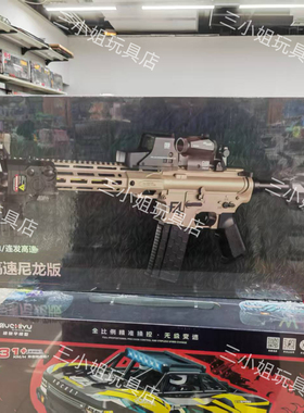伟辉F4尼龙版电动连发玩具枪男孩冲锋枪男生吃鸡模型儿童新年礼物