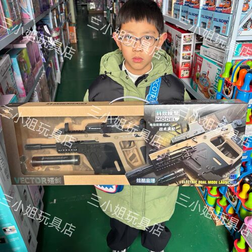 乐辉短剑维克托电动连发玩具枪P90冲锋枪cs对战男孩玩具生日礼物