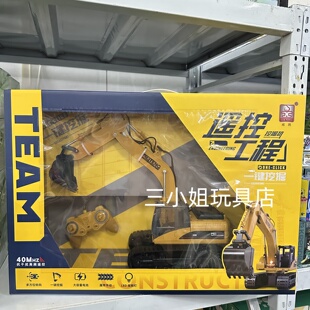 威腾遥控工程挖掘机履带仿真一键挖掘卸载钩土机男孩童遥控车礼物
