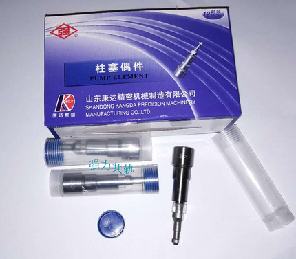 康达喷油泵柱塞 吊篮柱塞 BQ柱塞偶件 出油阀 油嘴 原装热卖