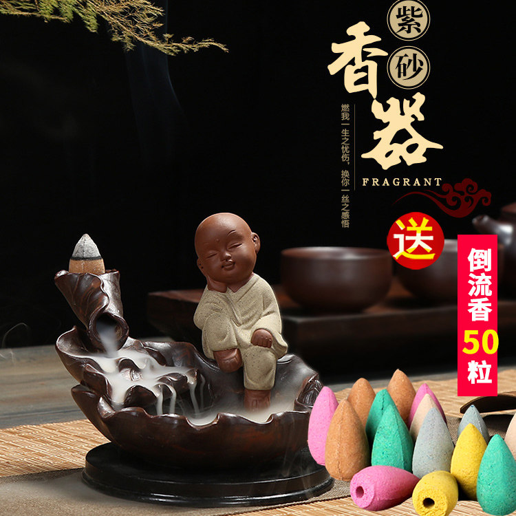 大号摆件紫砂禅意招财倒流香炉