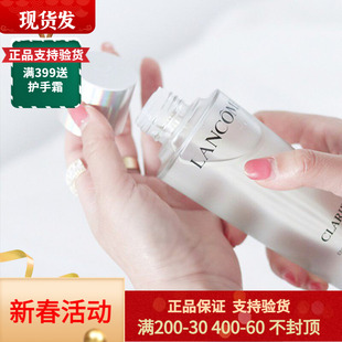 Lancome/兰蔻极光水全新净澈焕肤双重精华水保湿补水250ml