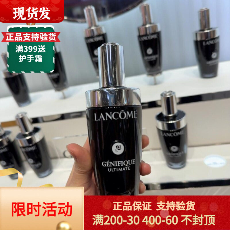小黑瓶精华二代肌底液