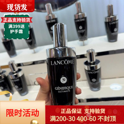 小黑瓶精华二代肌底液